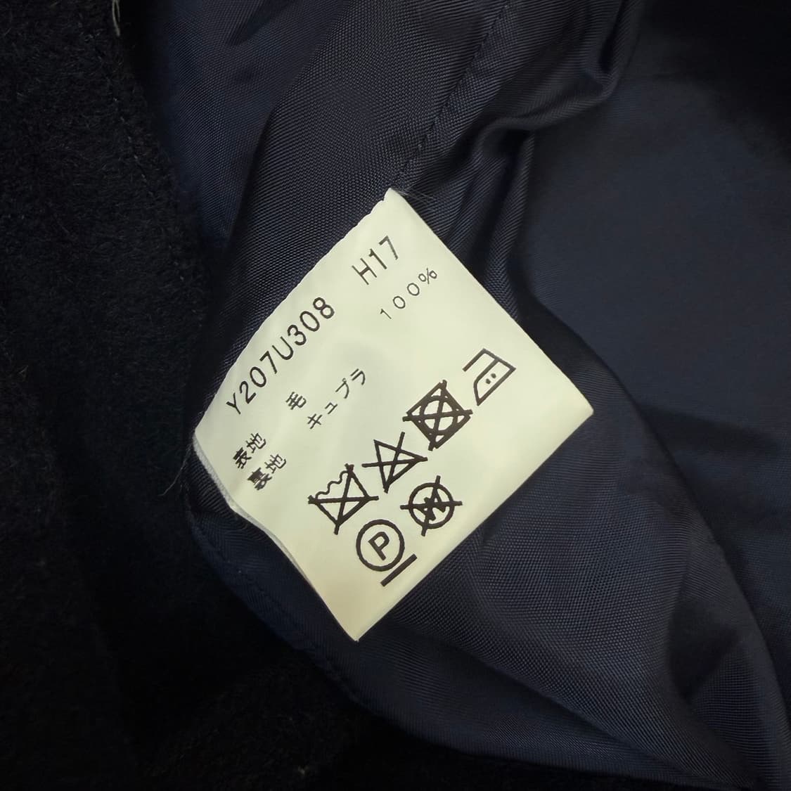 agnes b 아네스베 우먼스 세미와이드 울팬츠  상품이미지4