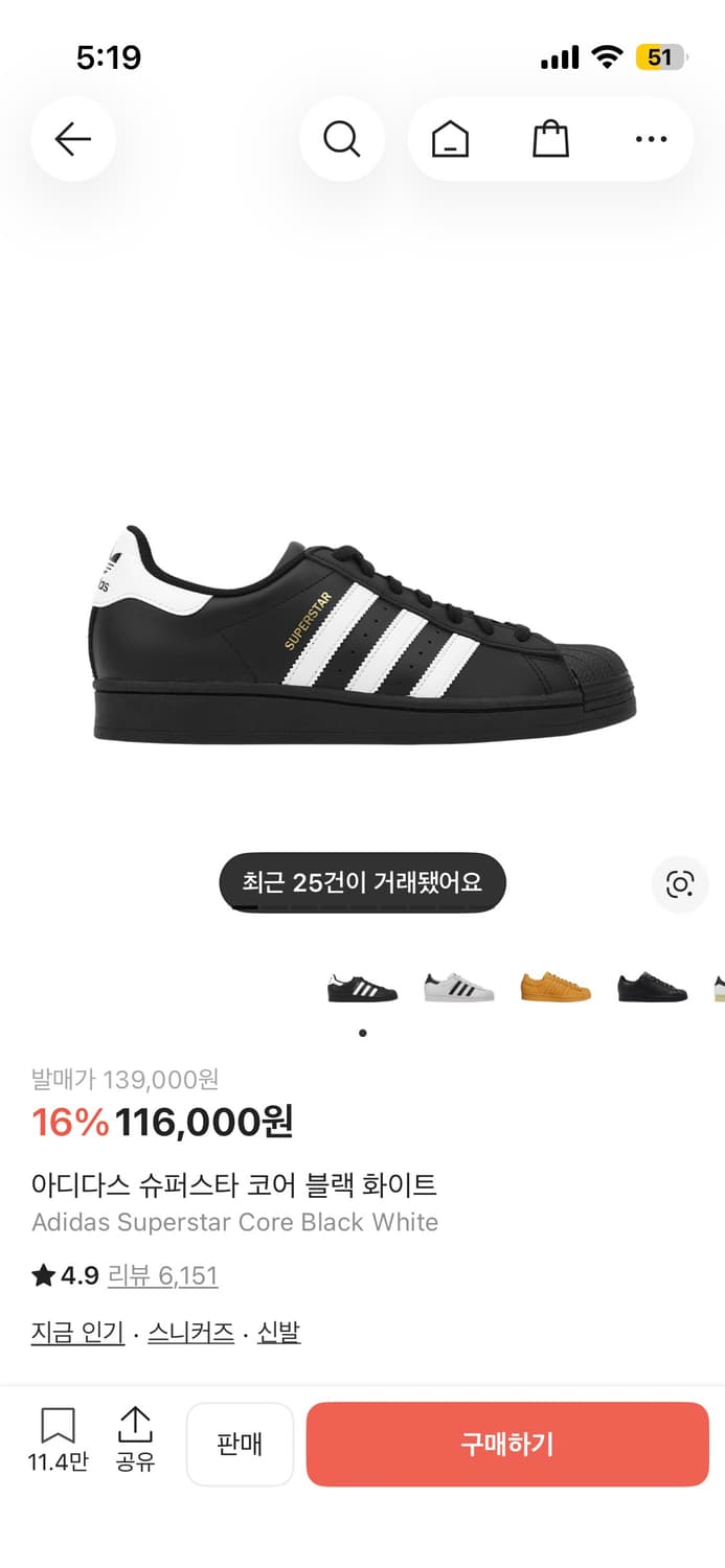 아디다스 슈퍼스타 265 상품이미지1