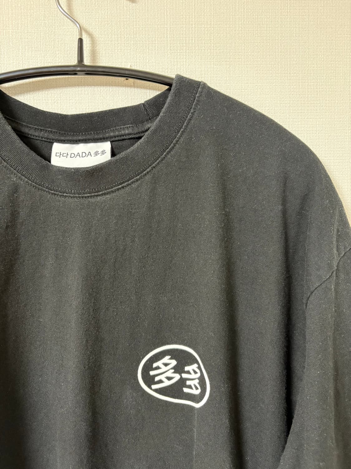 다다이즘 반팔 L 상품이미지2