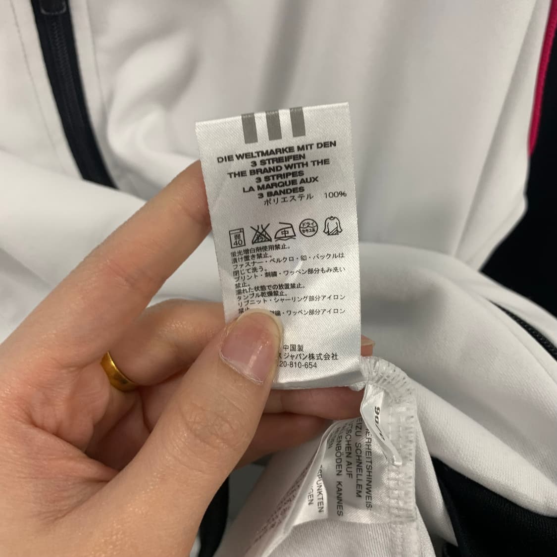 아디다스 나그랑 화이트 배색 트랙 져지  상품이미지5