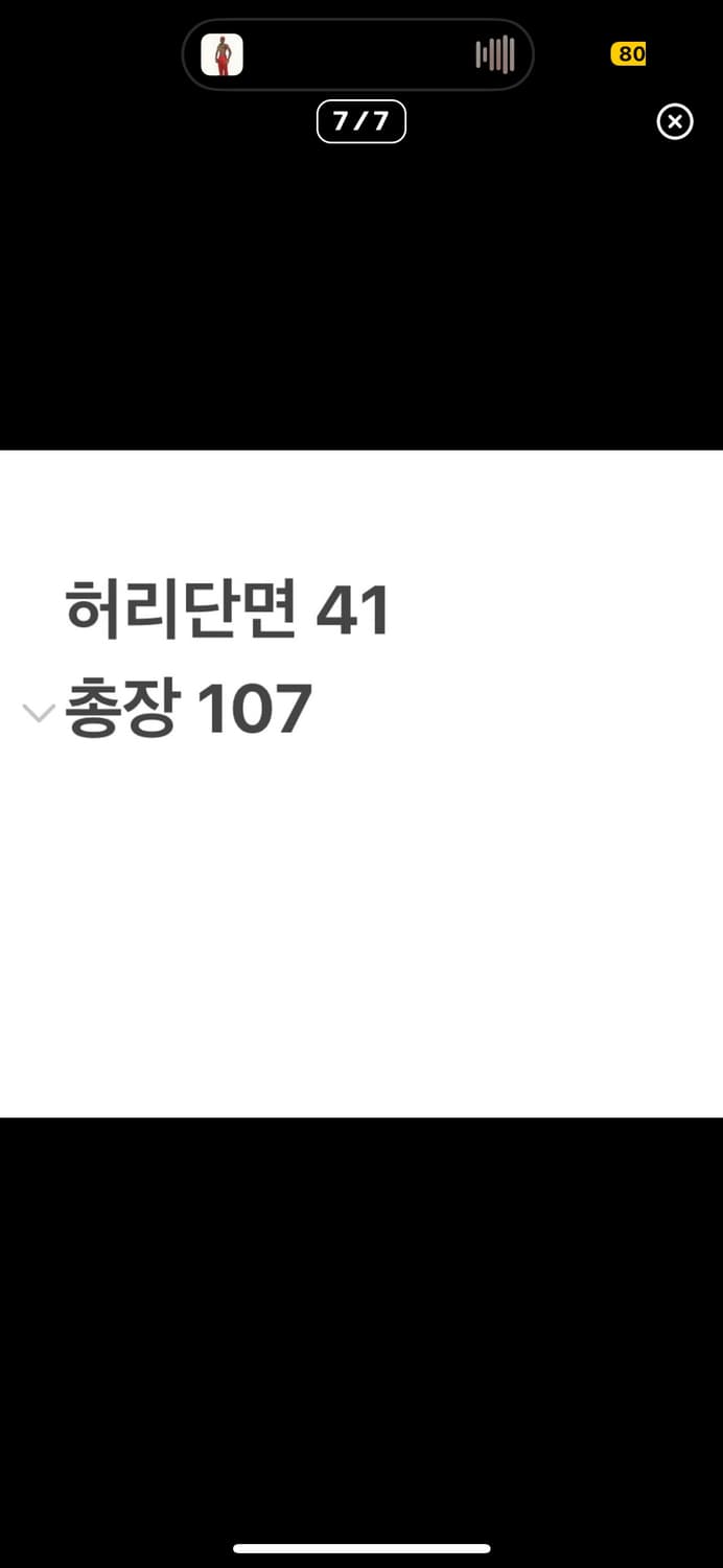 트루릴리젼 부츠컷 데님팬츠 상품이미지7