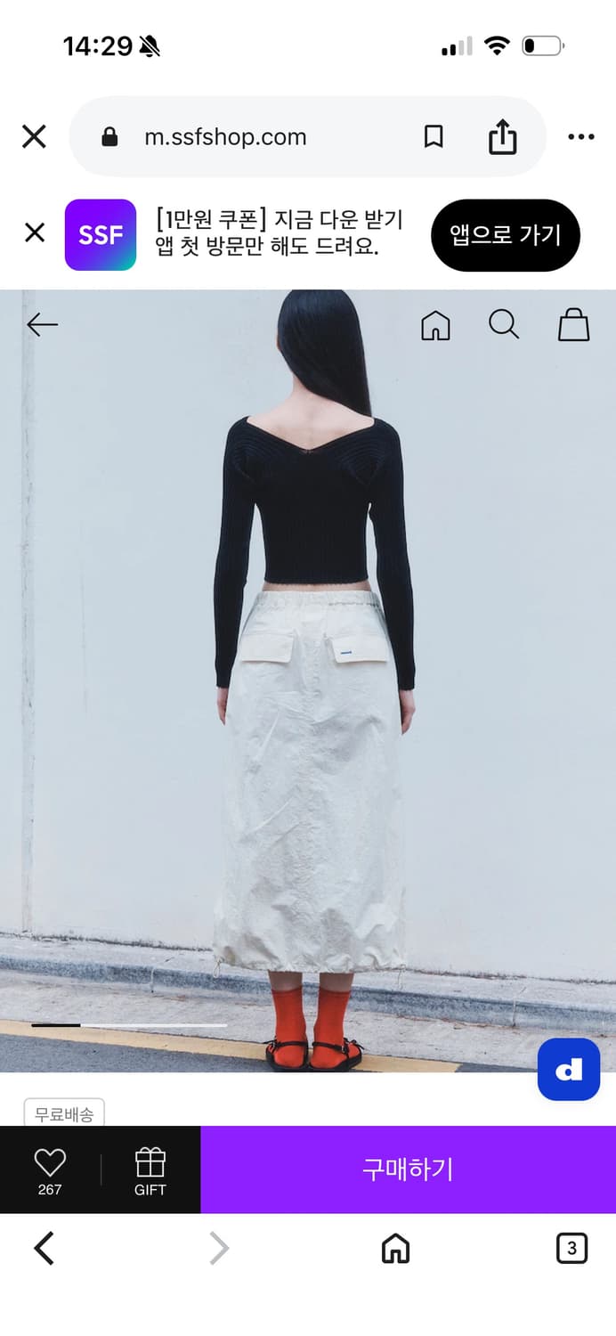 Kuho plus 롱스커트 상품이미지5