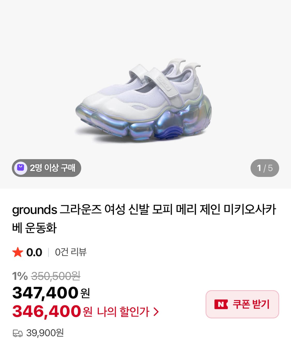 그라운즈 grounds 230 상품이미지6