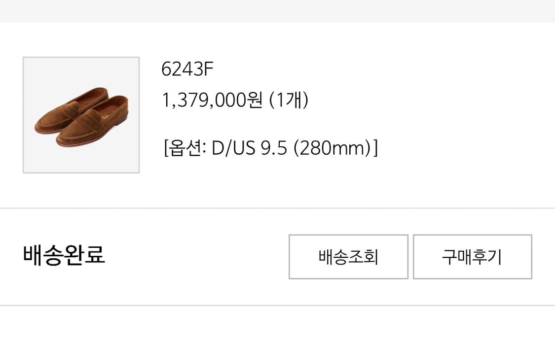 알든 6243F 9.5d 판매 상품이미지4