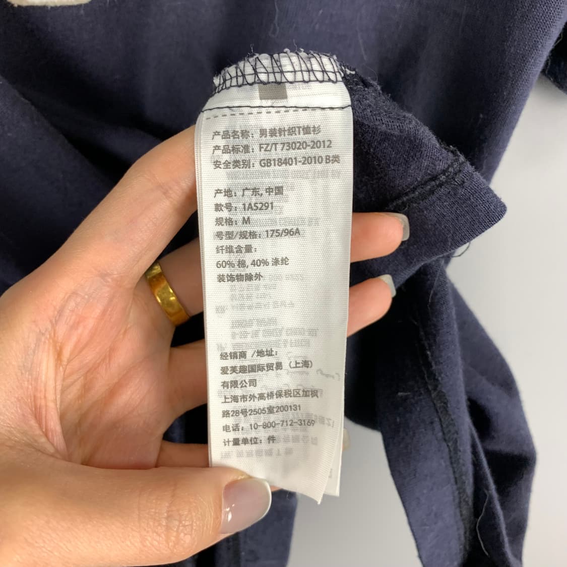 아베크롬비 y2k 와투케 네이비 반팔 티셔츠 상품이미지4