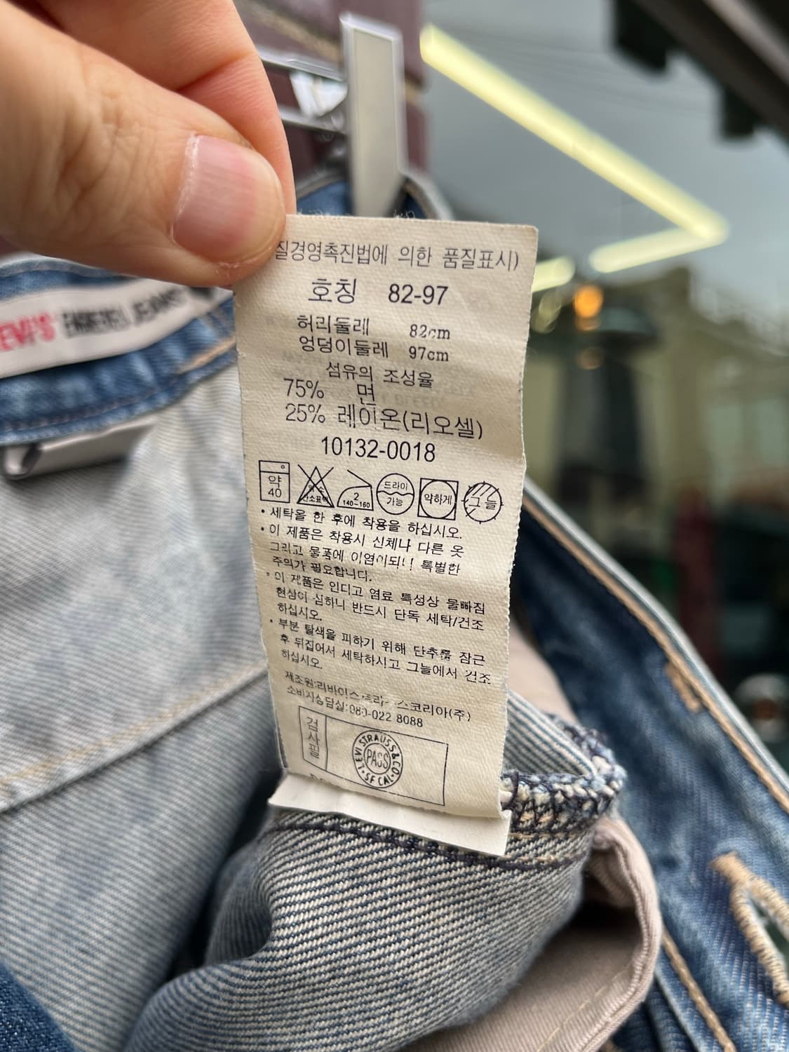 Levi's Engineered 상품이미지10