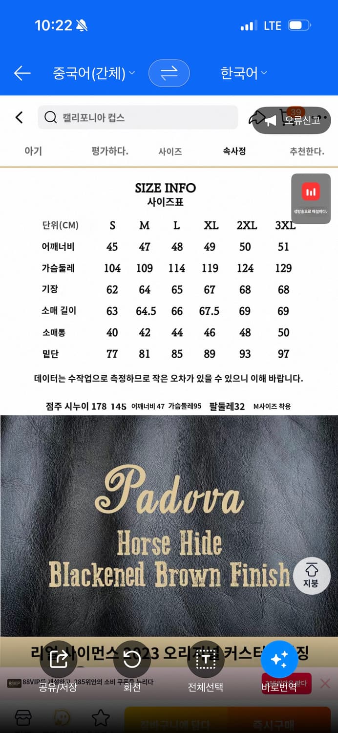 L)리얼시몬스 흑심 A2 말가죽 상품이미지5