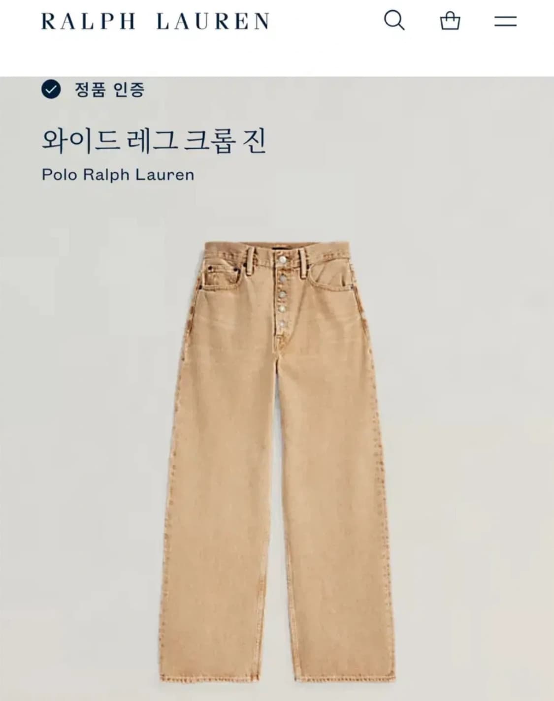 ➕(새상품) 폴로 랄프로렌 데님팬츠 부츠컷 상품이미지5