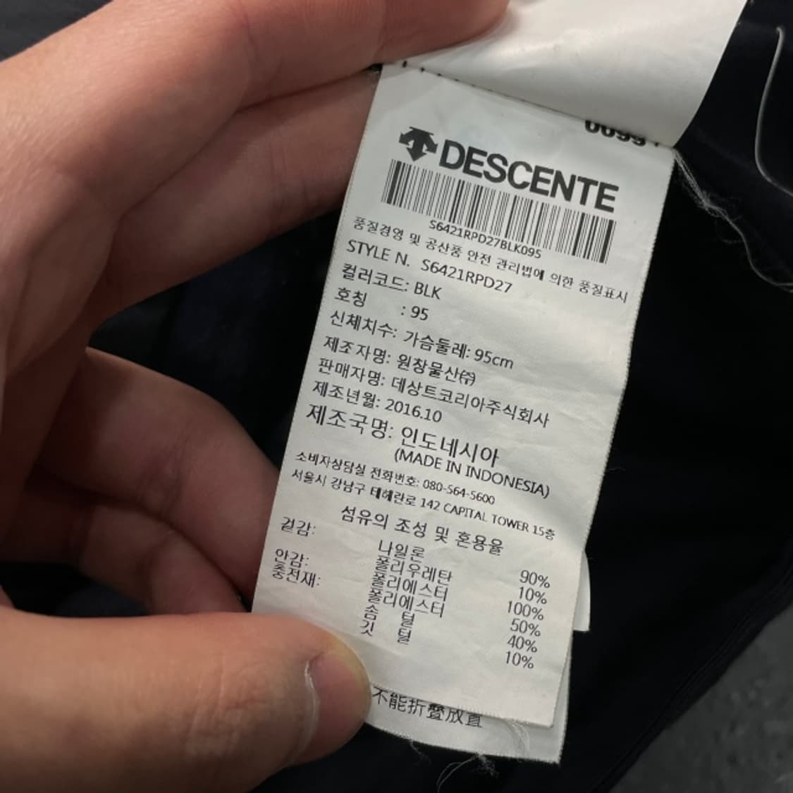 95 데상트 경량패딩  상품이미지4