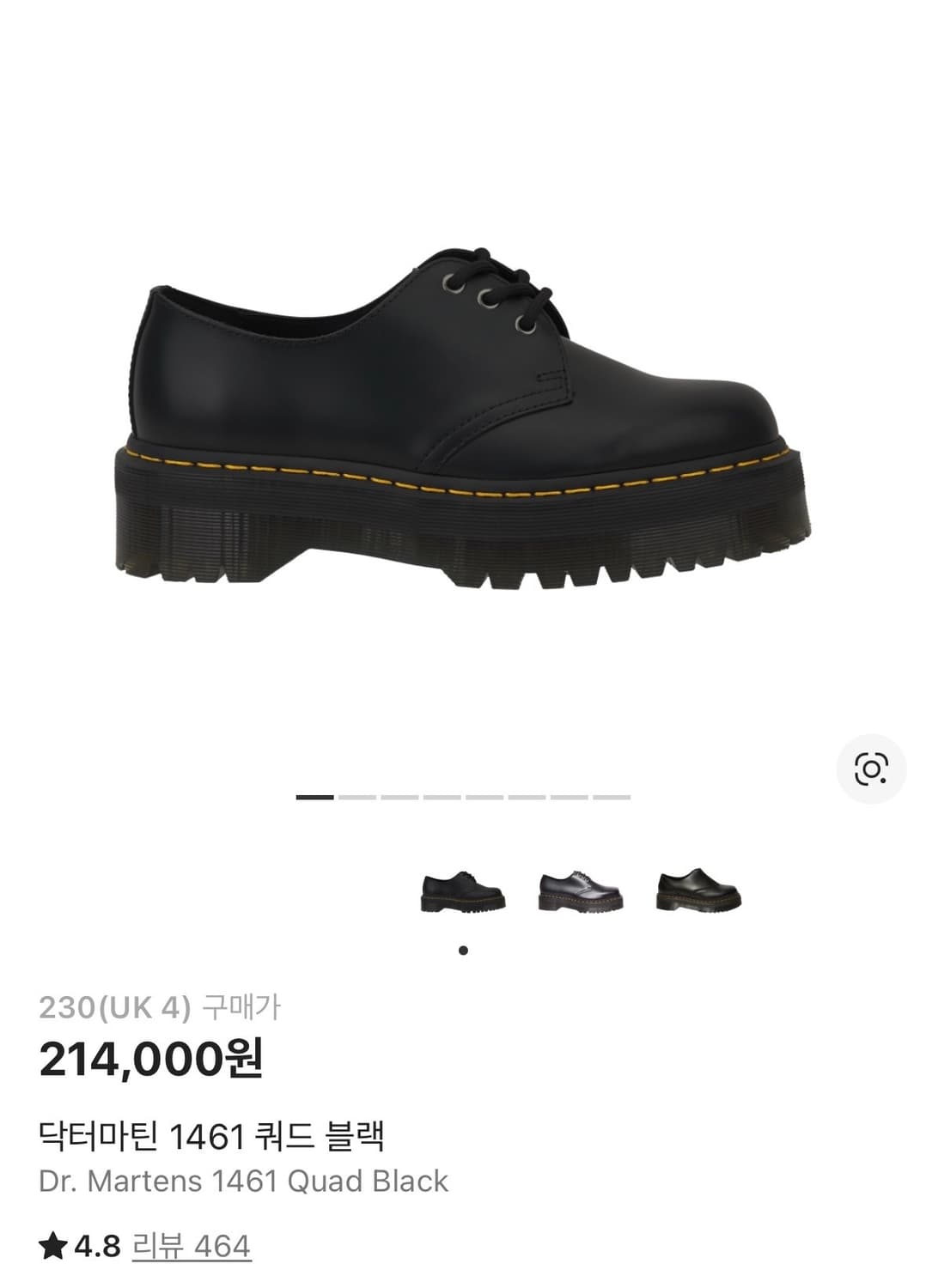 닥터마틴 1461 쿼드 블랙 230 상품이미지1