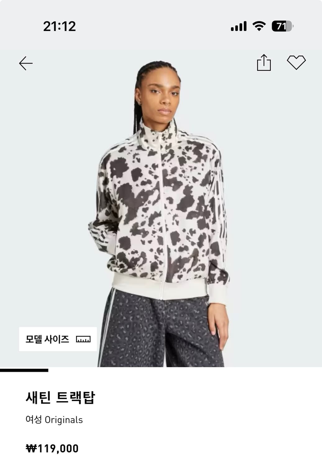 아디다스 새틴 트랙탑 져지 m 상품이미지4