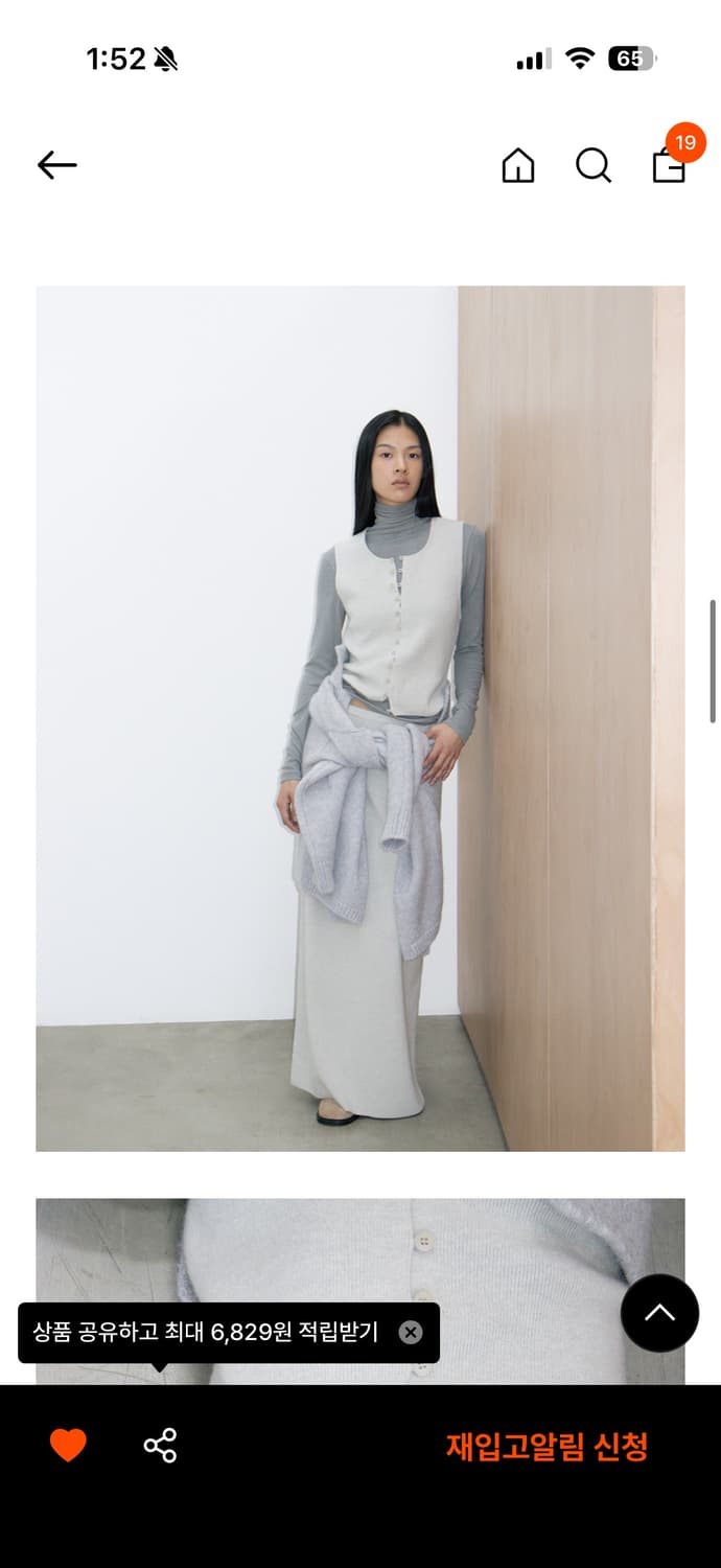 르17셉템버 베스트 38 상품이미지2