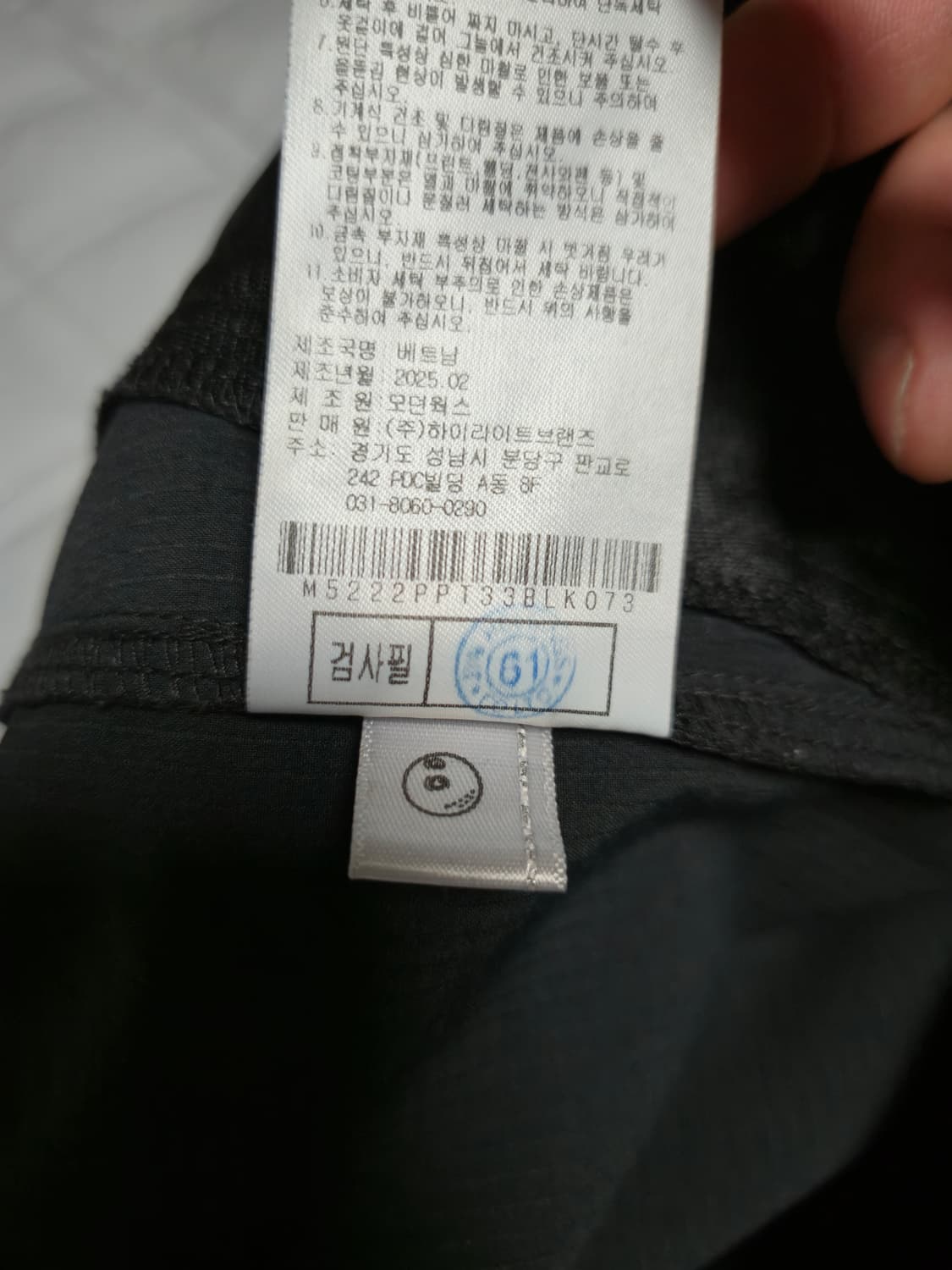 백화점 구매 /25년도 말본(Malbon) 남성 포켓 조거 팬츠 /31사 상품이미지4