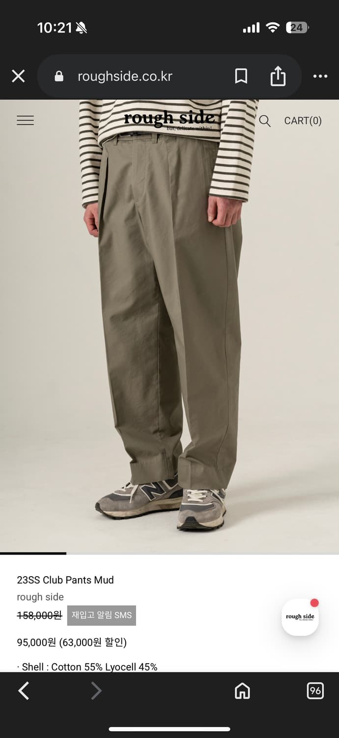 러프사이드 클럽 팬츠 머드  상품이미지1