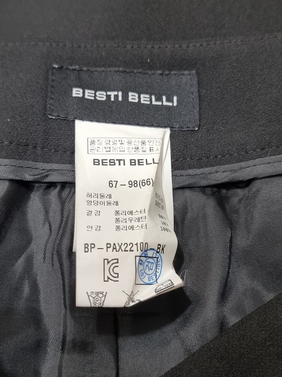 베스띠벨리 와이드 팬츠 (C408 상품이미지3