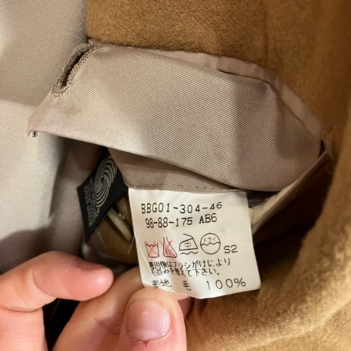 버버리 금장 울 블레이저 상품이미지6