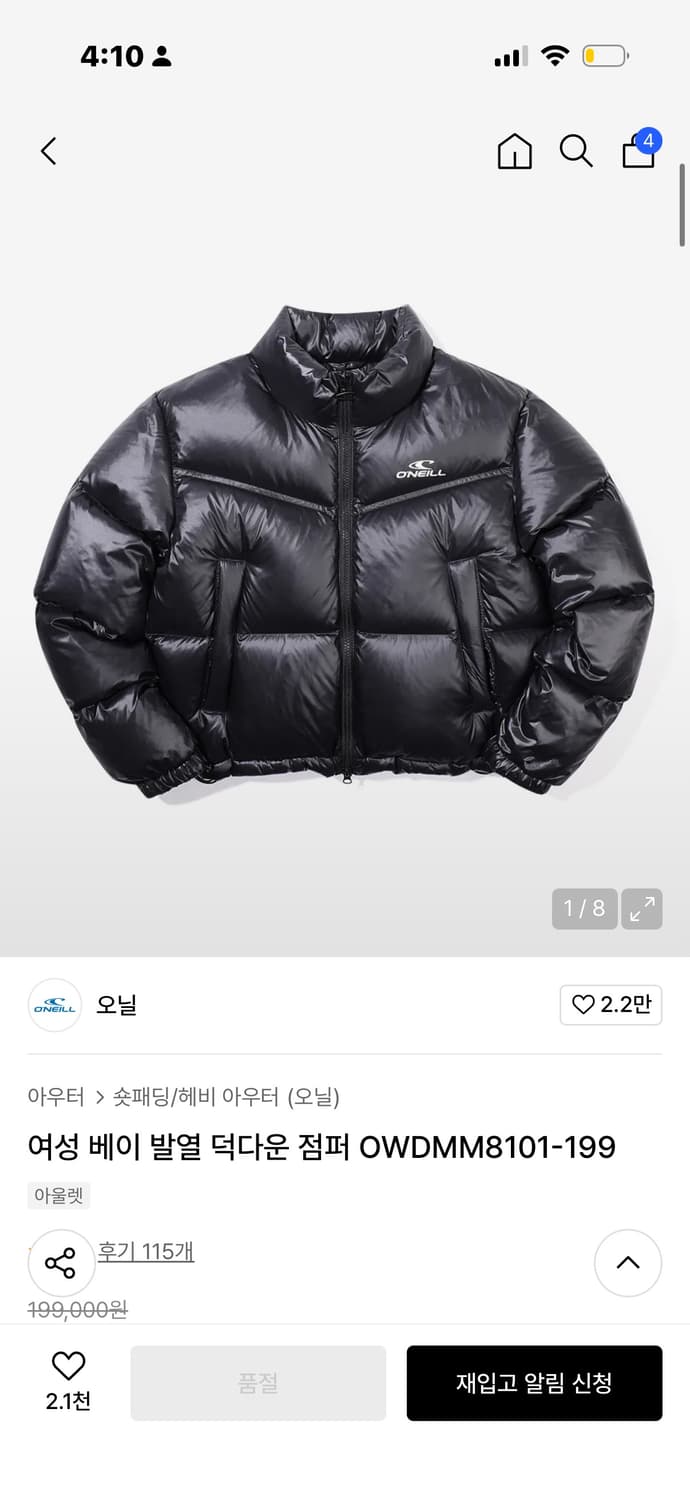 오닐 패딩 상품이미지3