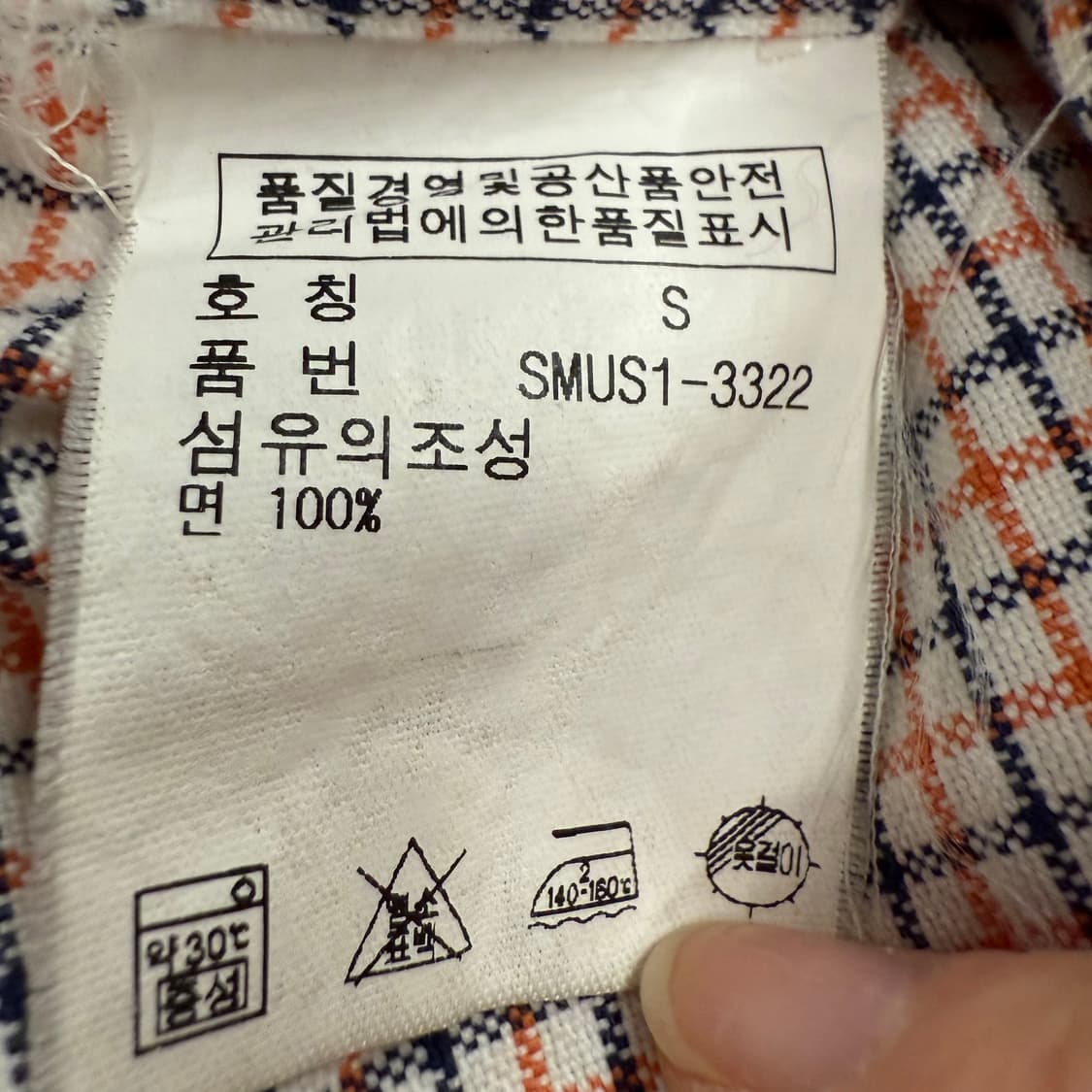 [정품/S] 폴로 랄프로렌 체크 셔츠 남방 b10 상품이미지6