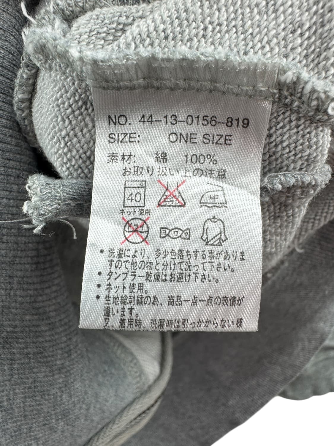 JPN 빔즈보이 해골도트 딱붙후드집업542 상품이미지5
