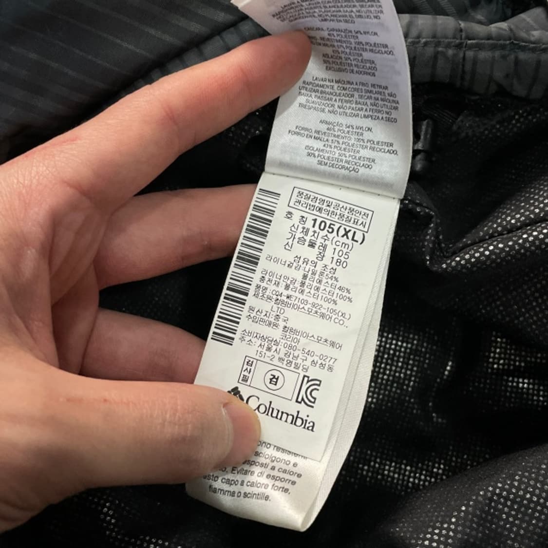 105 콜럼비아 옴니히트 경량패딩 상품이미지5