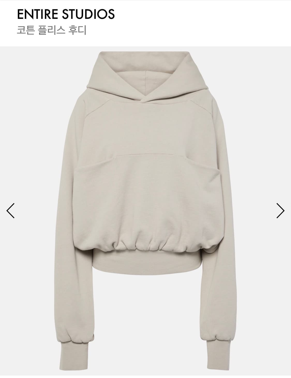 엔타이어 스튜디오 후디 상품이미지1