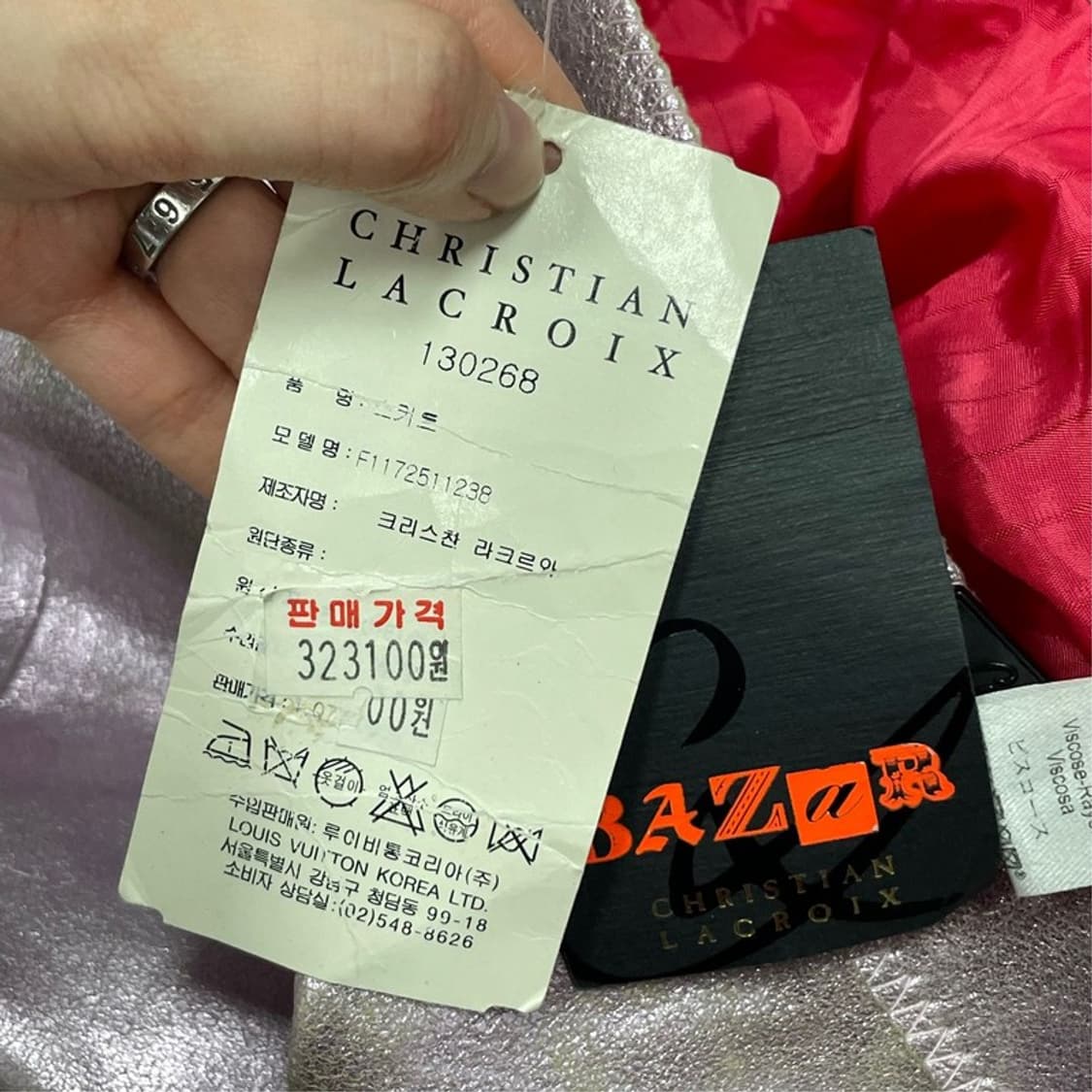 바자르 새틴 스커트 v0233 상품이미지7