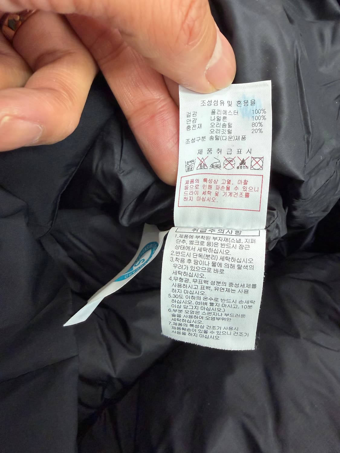 정품) 디스커버리 블랙 롱패딩 95 상품이미지8