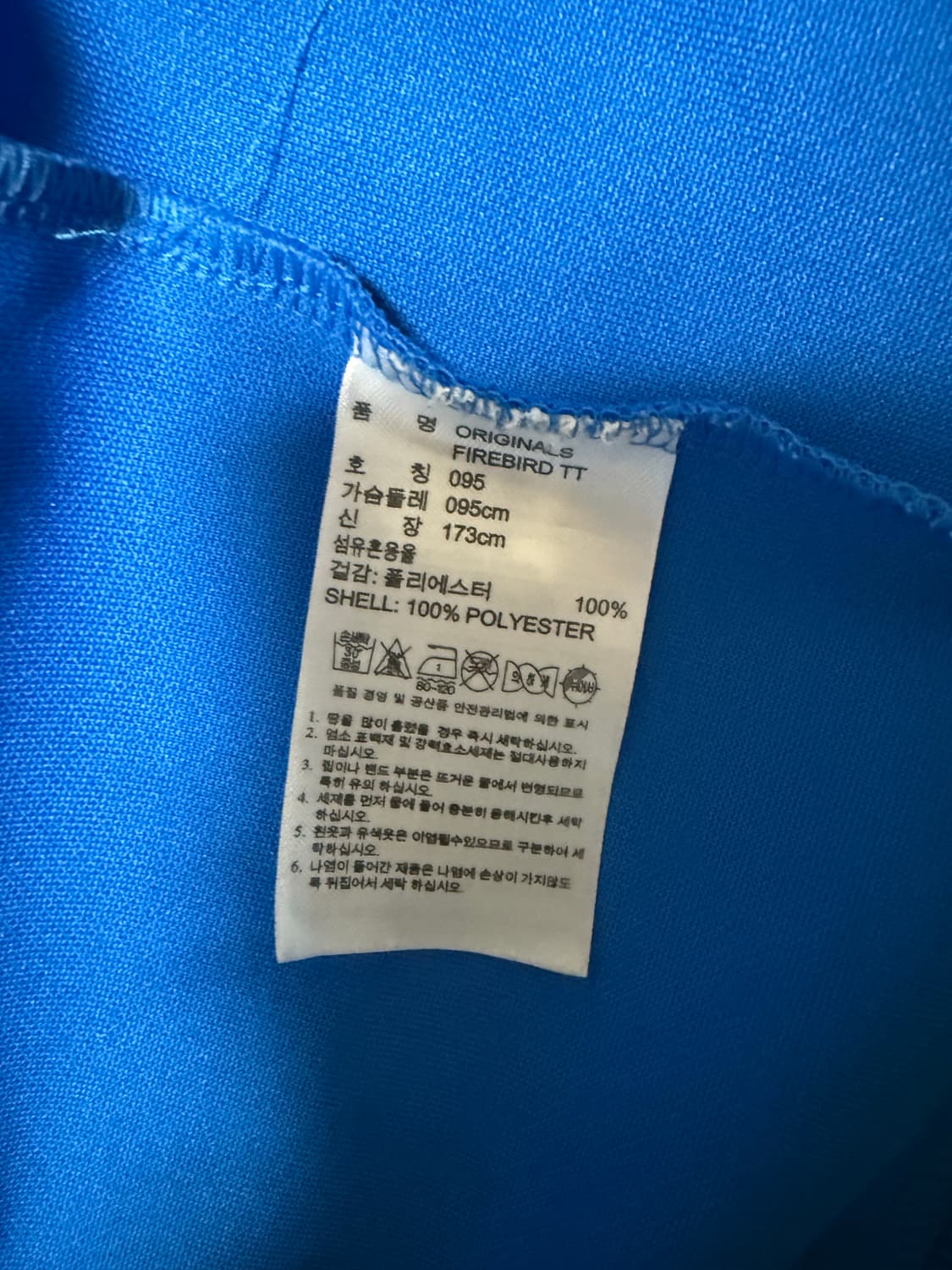 아디다스 져지 파이어버드 트랙탑 블루 095 상품이미지5