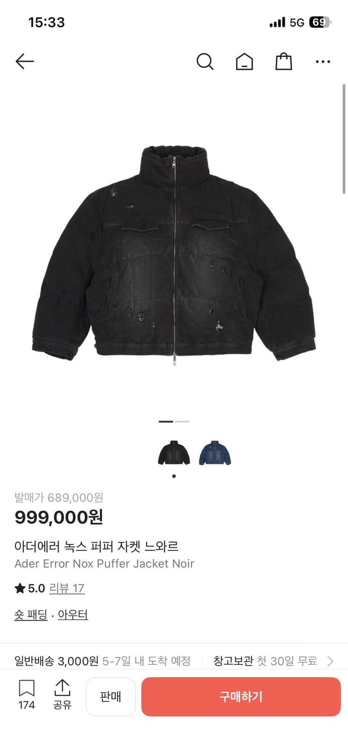 아더에러 녹스 퍼퍼 자켓 상품이미지1