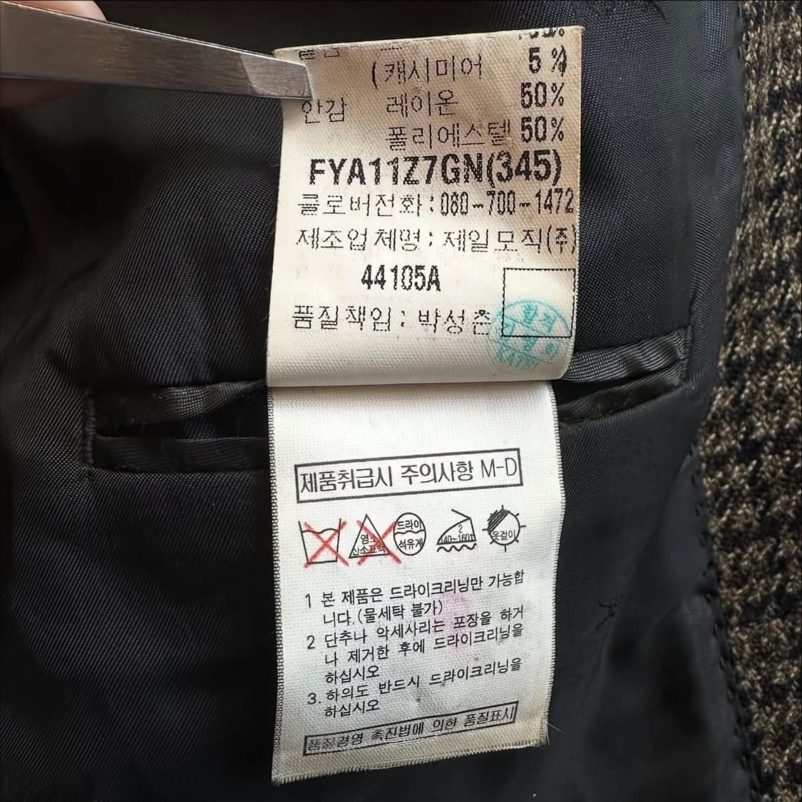 입생로랑 하운드투스 체크 캐시미어 울 블레이저 상품이미지10