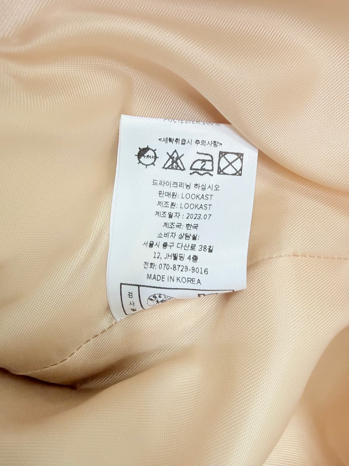 룩캐스트 에버리 울트위드 자켓 23년도 상품이미지9