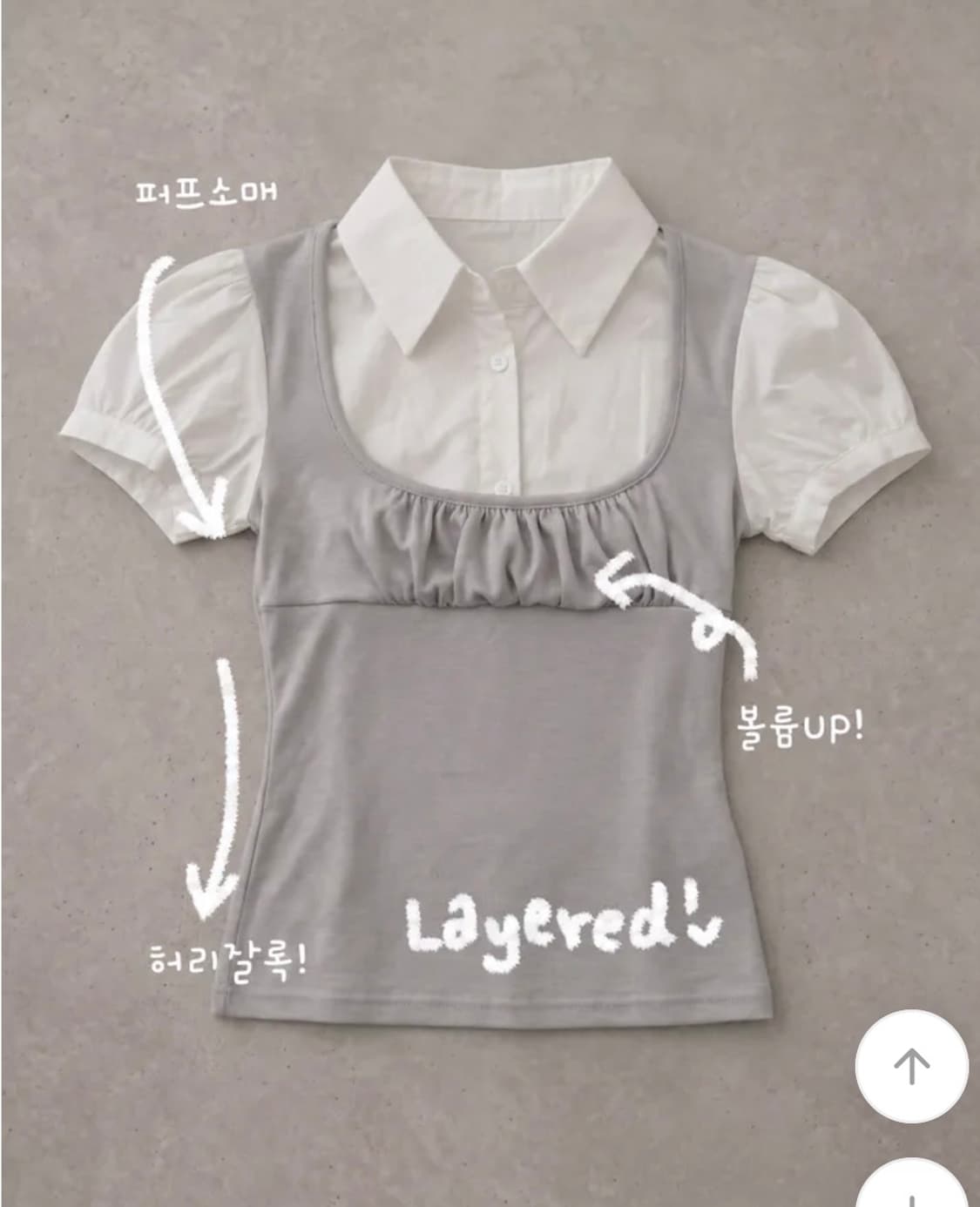 [새상품]에이블리클라우드이모션 퍼프 레이어드 셔츠 블라우스 일녀히메갸루 상품이미지4