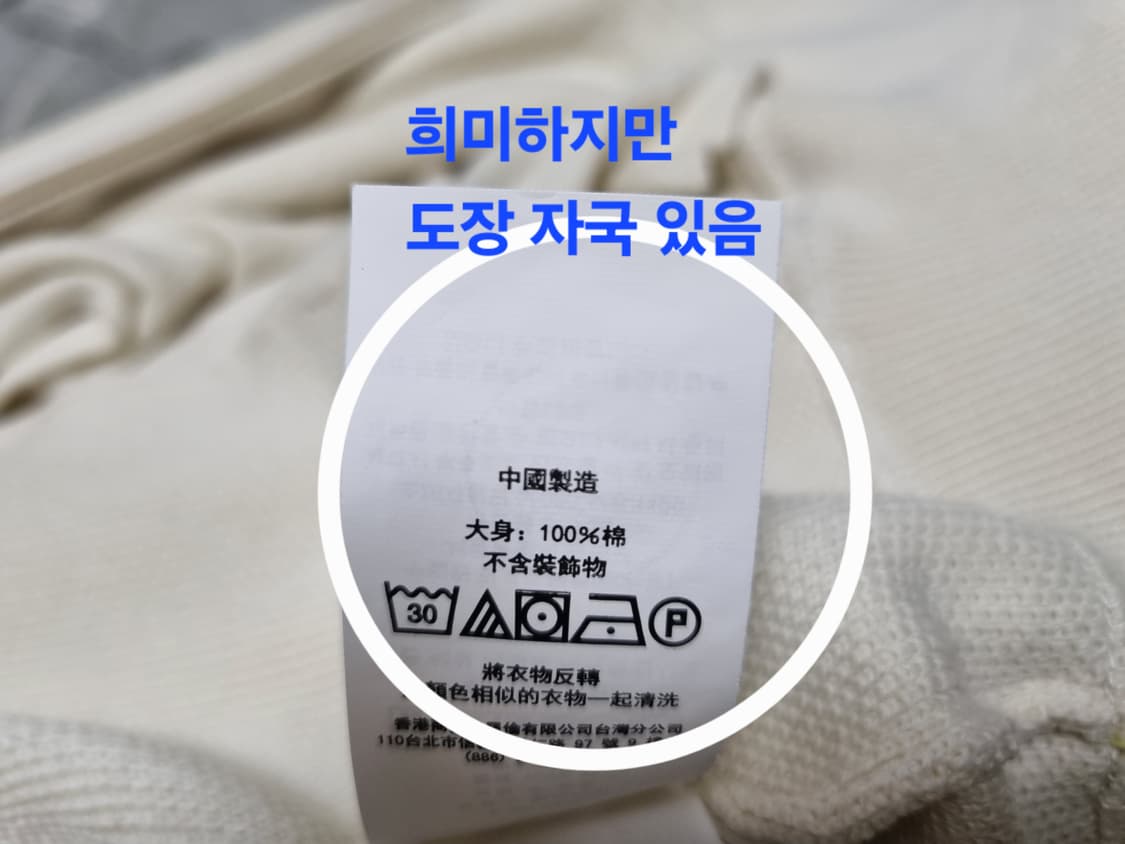 남성 폴로 POLO 랄프로렌 피마코튼 긴팔 집업 가디건 니트 상품이미지8