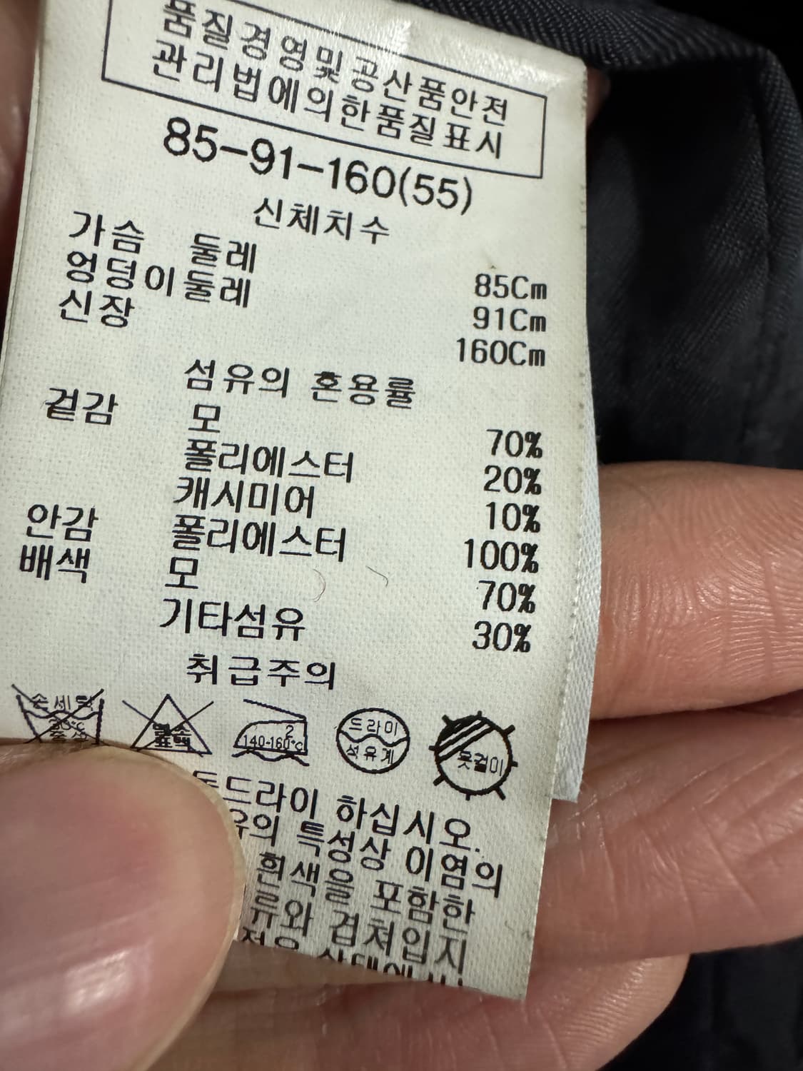 여성 쉬즈미스 핸드메이드 캐시미어 혼용 코트 55 블랙 상품이미지5