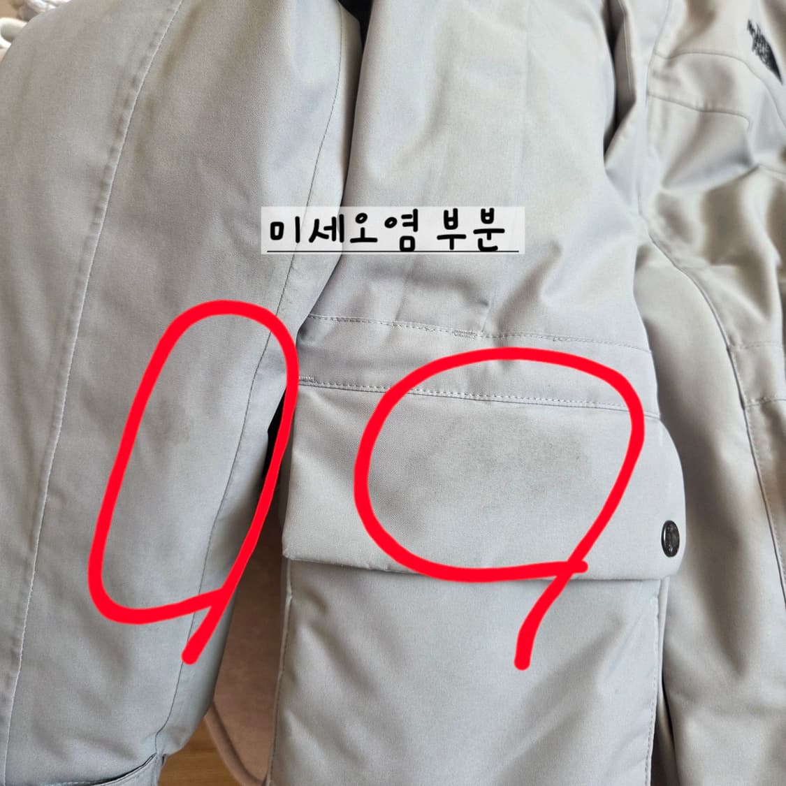 노스페이스 맥머도 키즈 패딩 140 상품이미지6