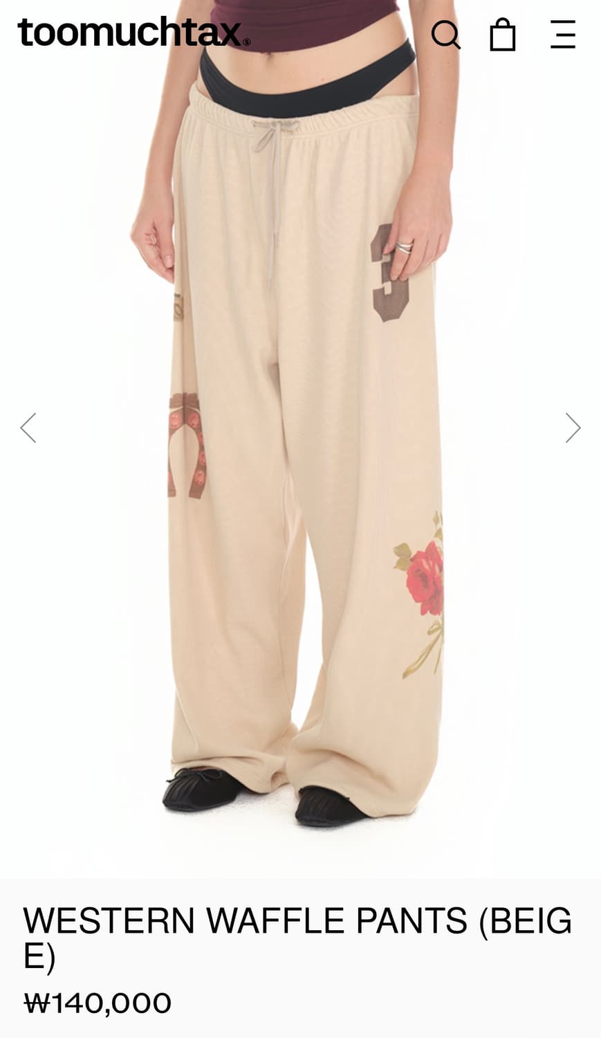 투머치택스 웨스턴 와플 팬츠 S WESTERN WAFFLE PANTS 상품이미지1