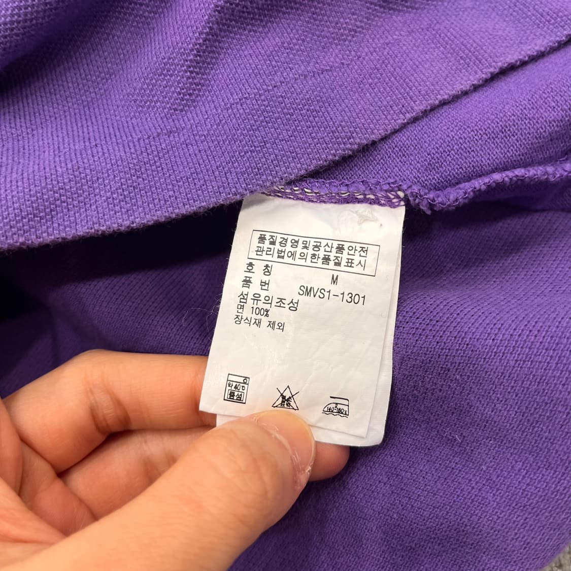 M 폴로 랄프로렌 퍼플 긴팔 카라티셔츠 상품이미지5