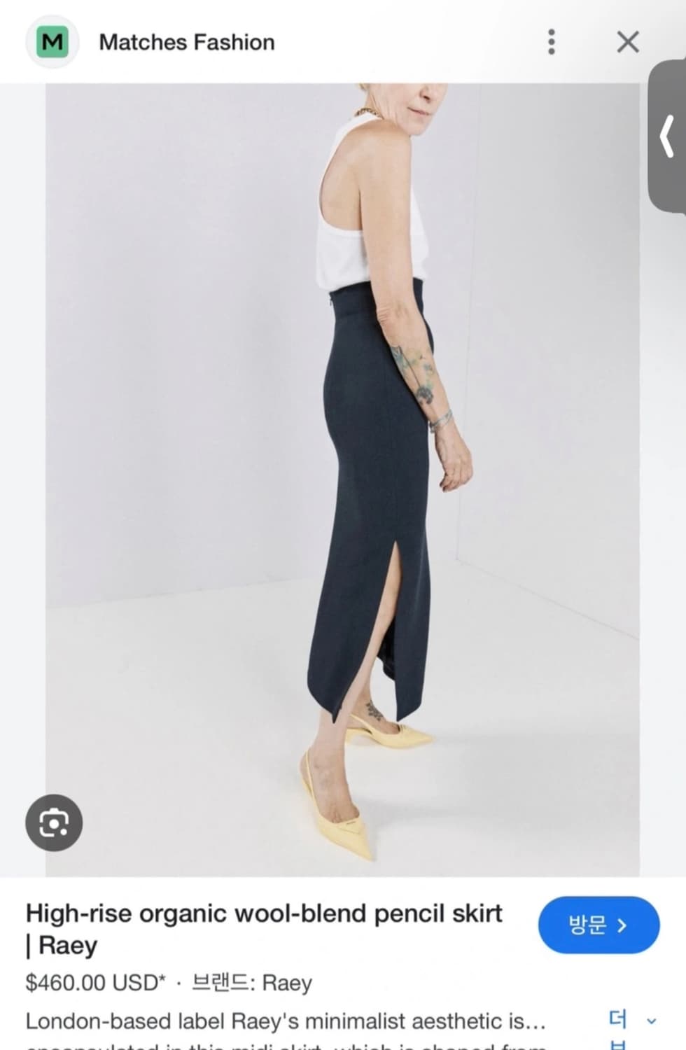 Raey 레이 하이웨스트 네이비 미디 스커트 상품이미지1