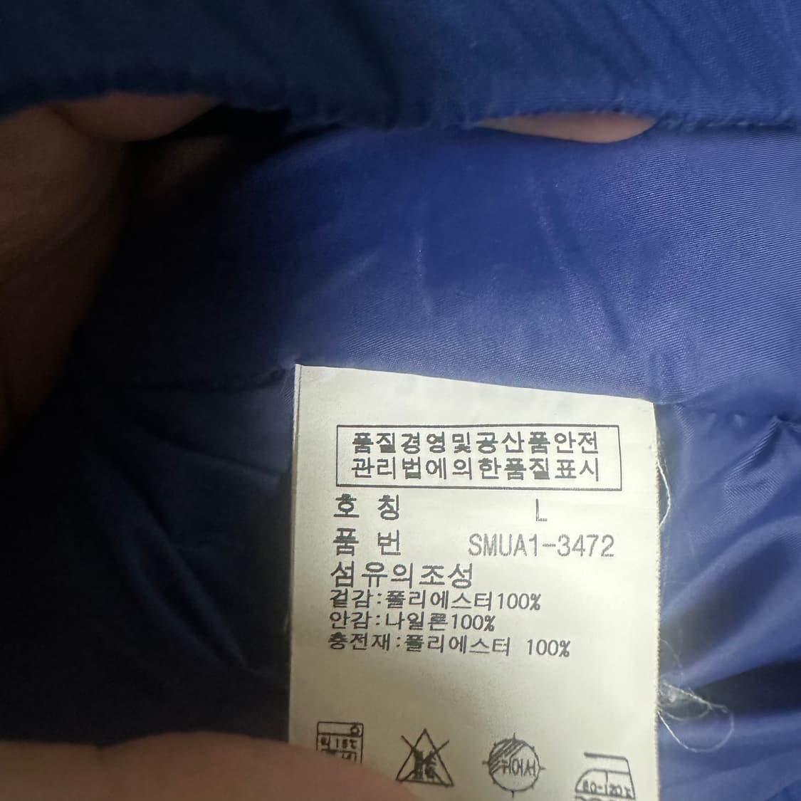 폴로 랄프로렌 오스트레일리아 빅포니 네이비레이싱패딩 L 상품이미지5