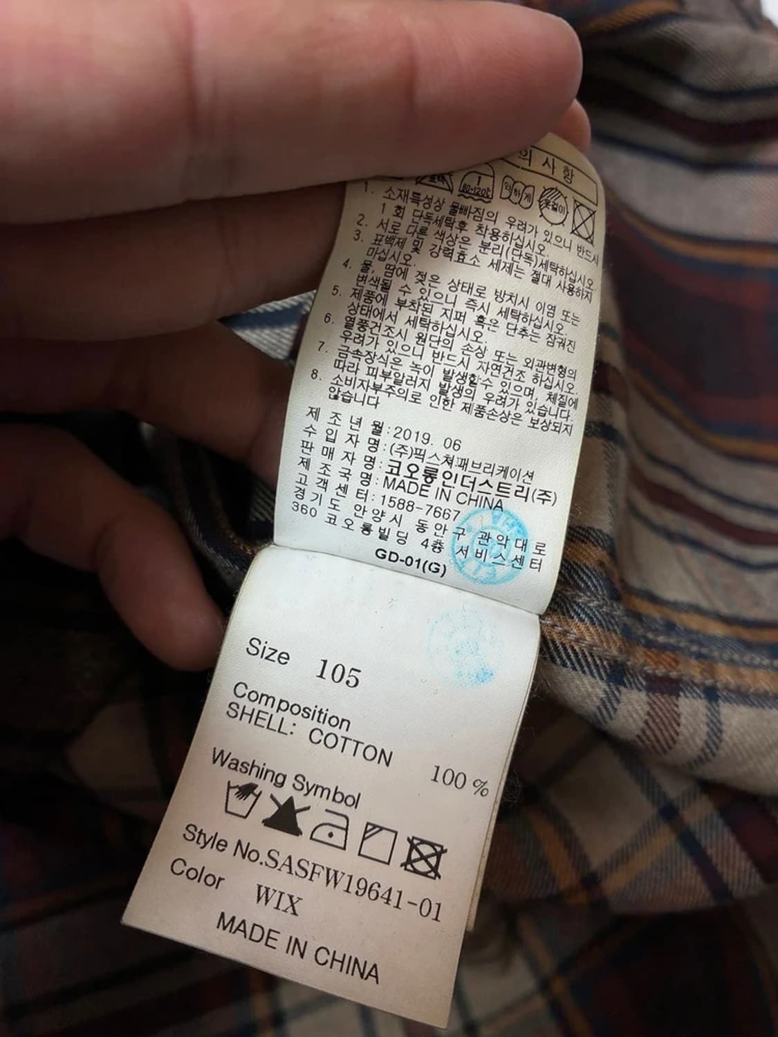 시리즈 컴포트핏 플란넬 체크 셔츠 PN9304 상품이미지8