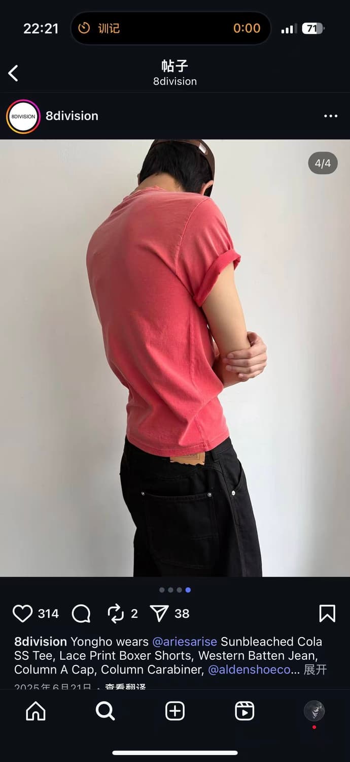 Aries 반팔티셔츠 상품이미지2