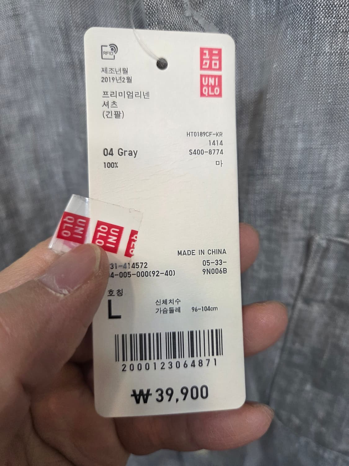 유니클로 린넨 셔츠긴팔 L 그레이  상품이미지5