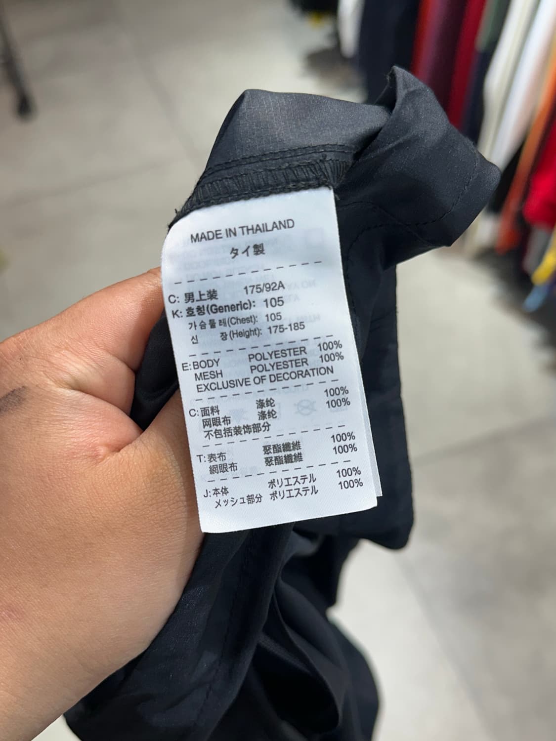 Acg Nike 바람막이 원드브레이커 자켓 상품이미지10