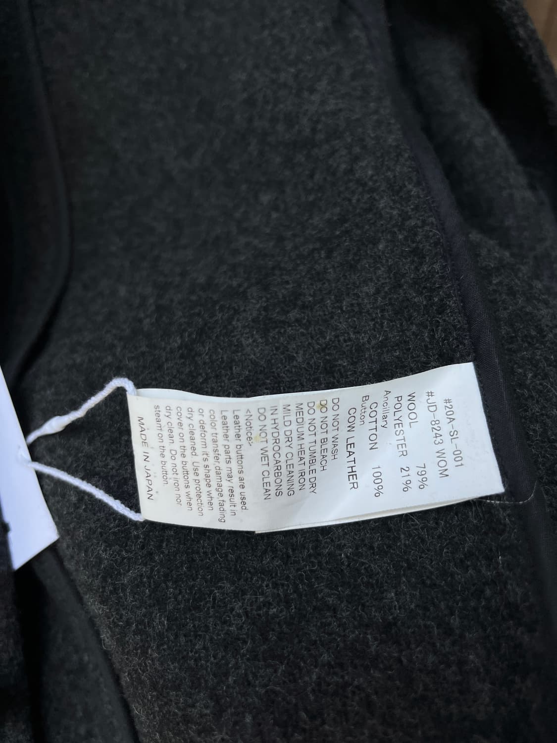 Danton 단톤 울 코트 다크그레이 34 상품이미지10