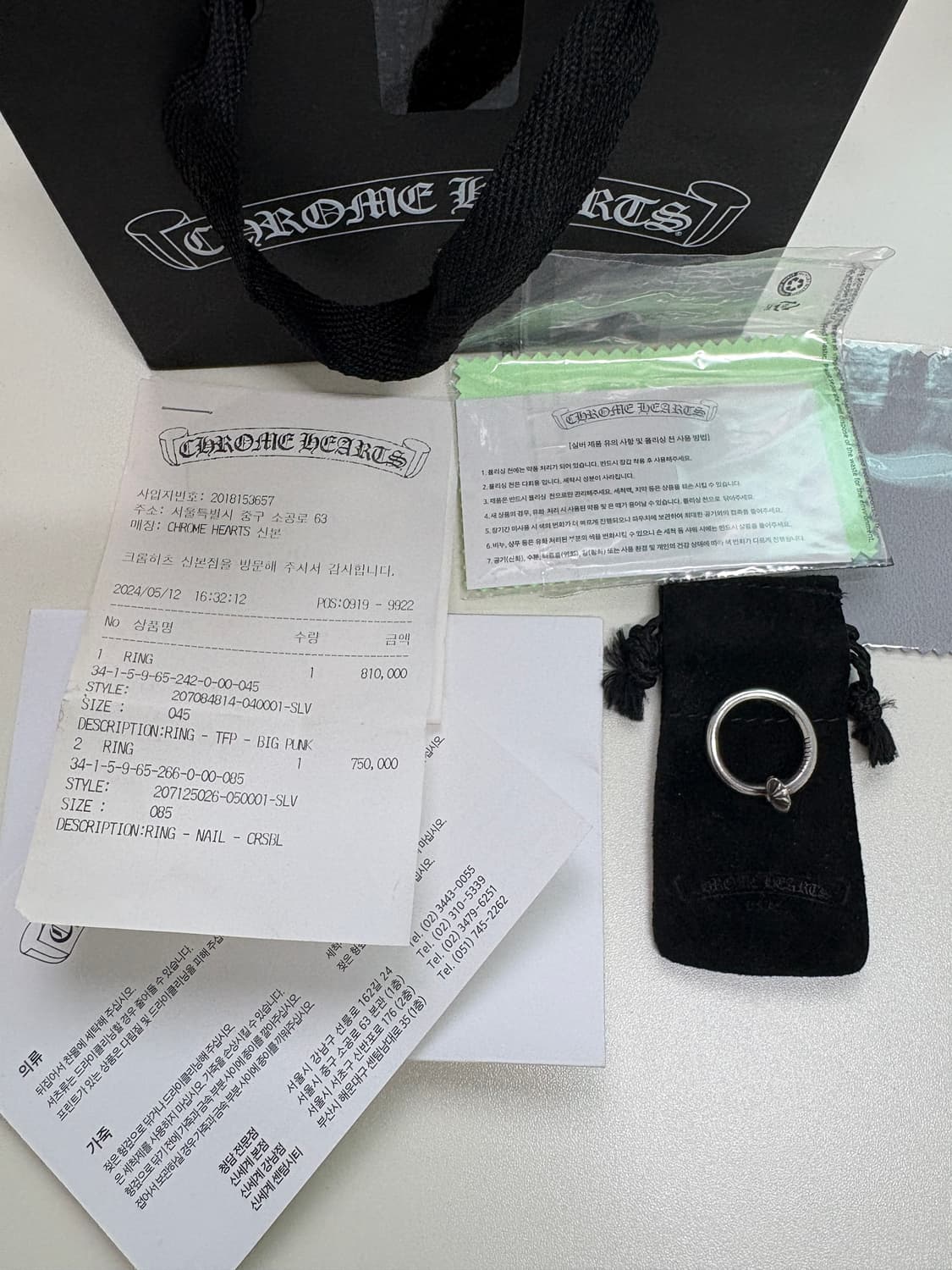 US8.5) 크롬하츠 네일 크로스볼링 상품이미지3