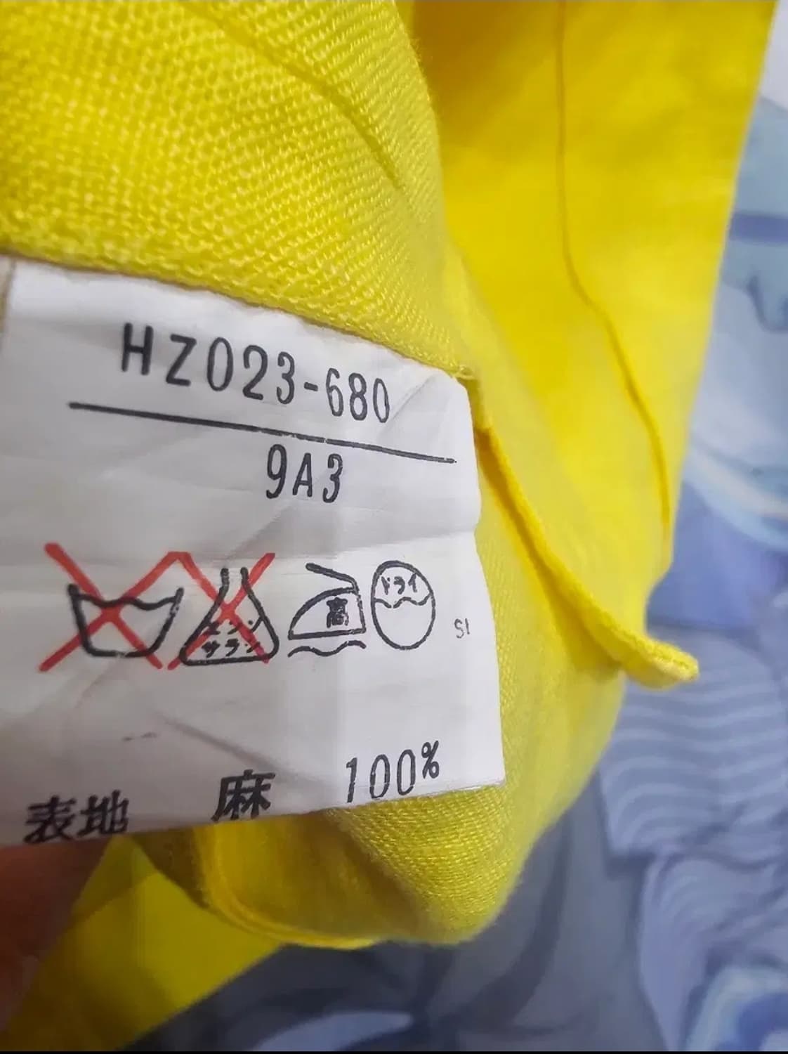 입생로랑  린넨  자켓  상품이미지3