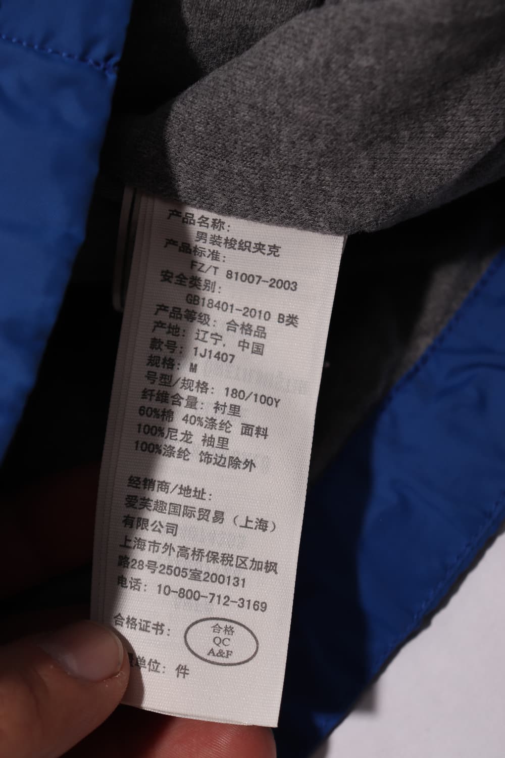 ABERCROMBIE 바람막이 집업 점퍼 size M 상품이미지6