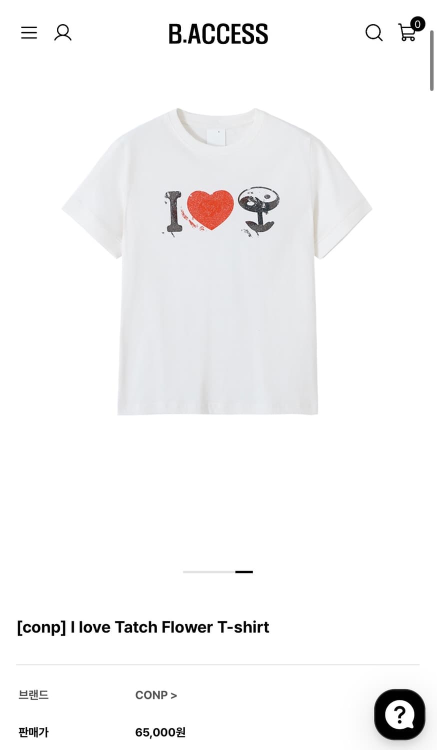 비엑세스b i love tshirt_ I love 티셔츠 B.access 상품이미지3