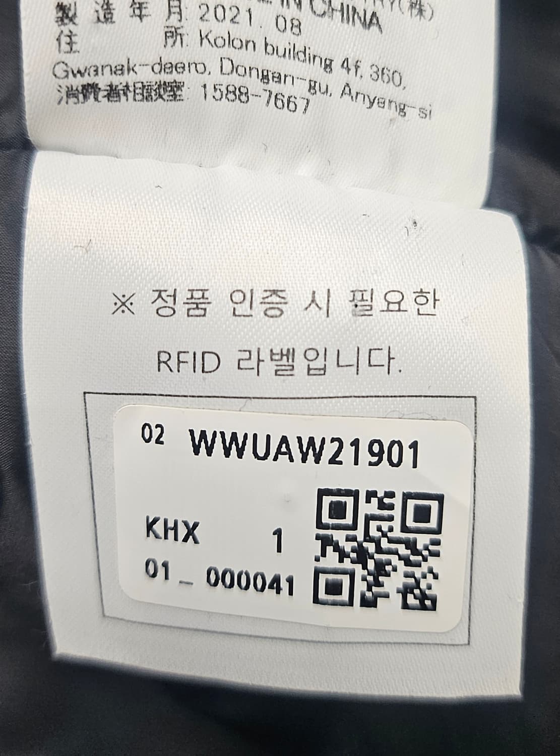 왁 여성 골프후리스 롱후리스 코트 55 후드 롱플리스코트 AD10 상품이미지4