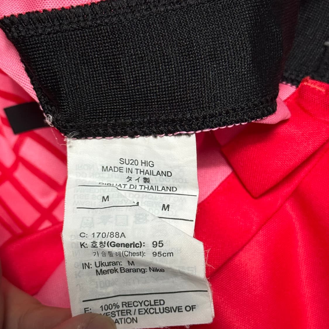 M 나이키 대한민국 국가대표 NO.7 손흥민 반팔 유니폼  상품이미지6